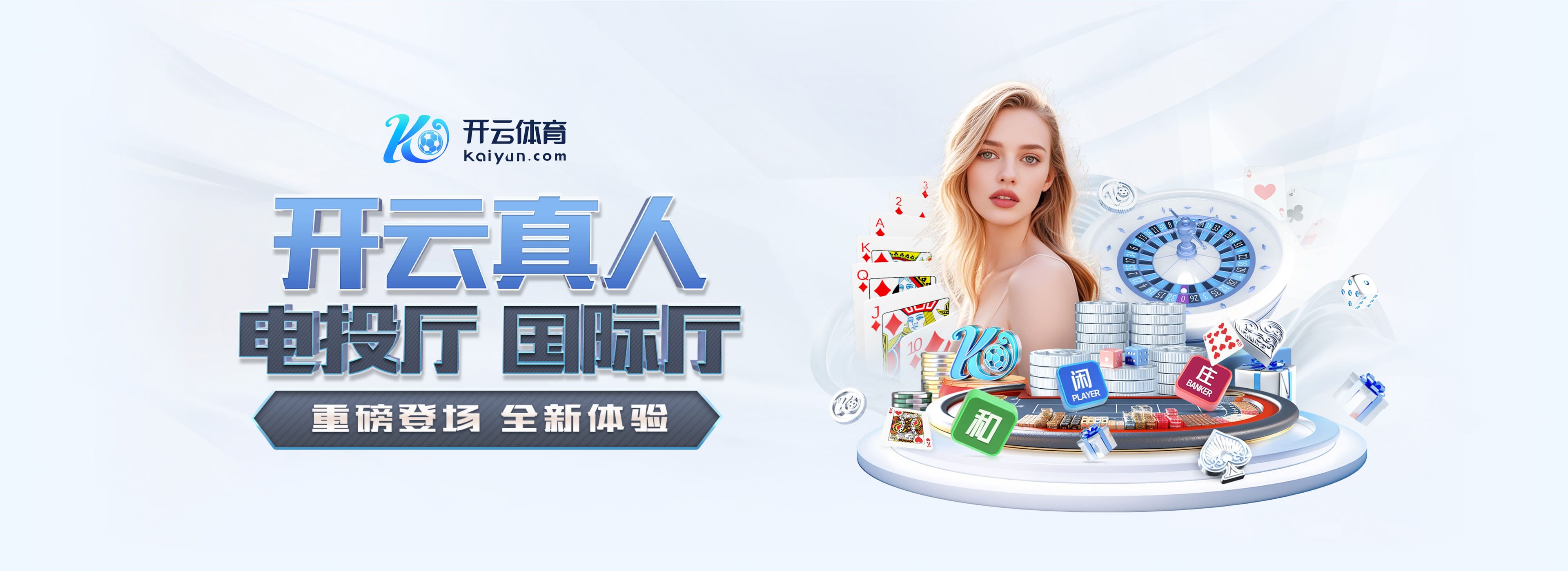 旺达怒喷伊卡尔迪:不去家长会、不给女儿交学费和保险、生日不去